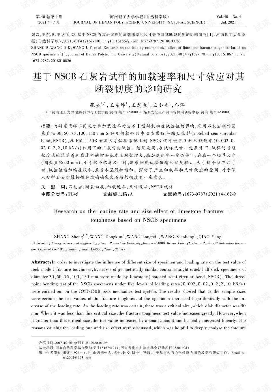 0001-e5b6fe93519f14158852e621bfb14446_preview.png