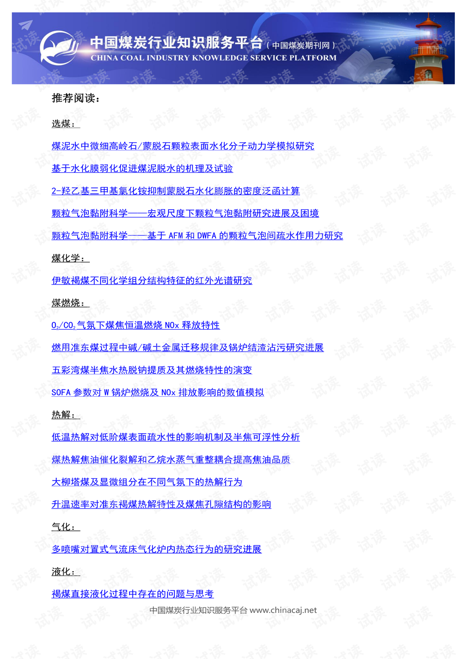 0001-3c0116e096ed84114949d05a9b7bb8dc_preview.png