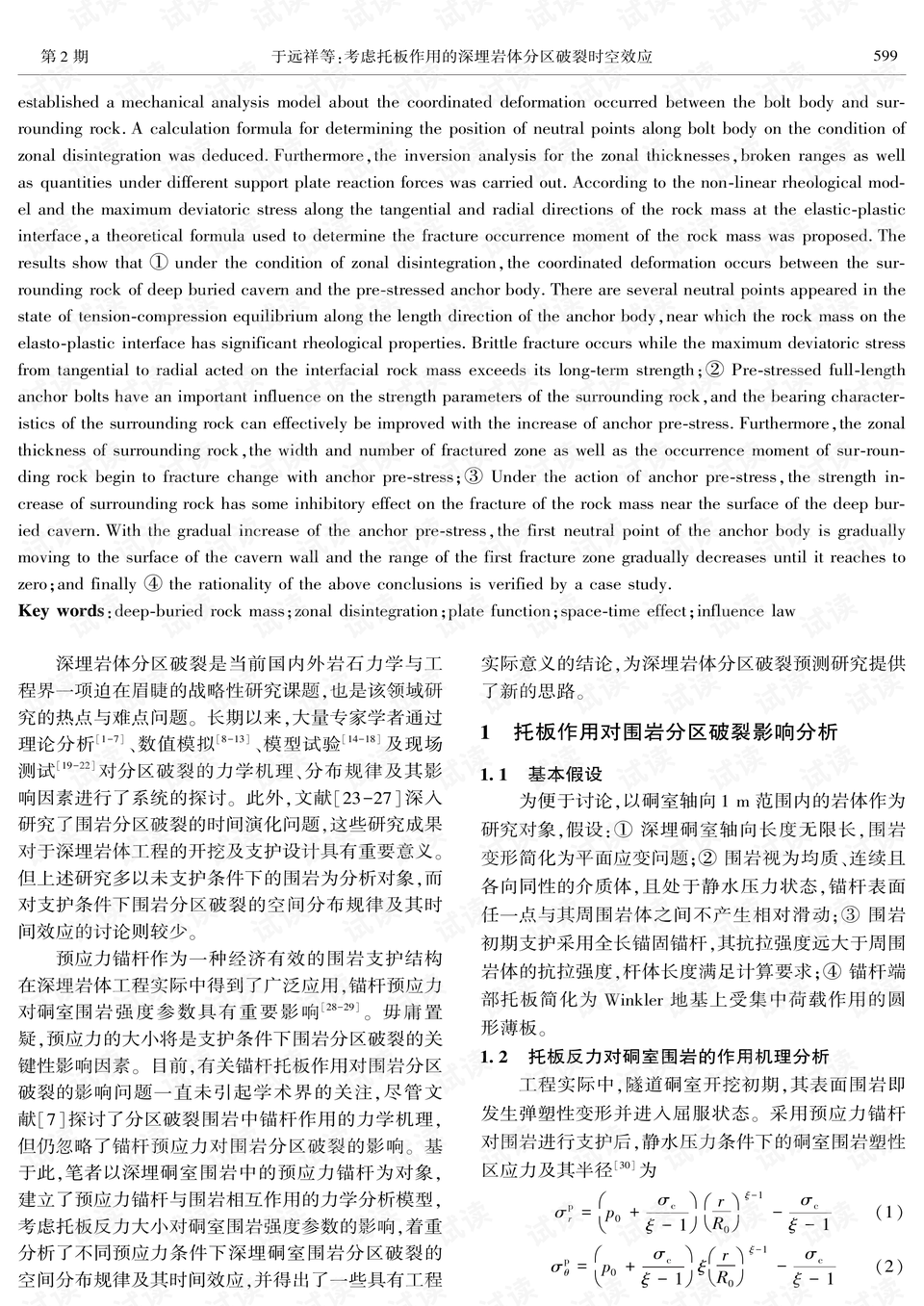 0003-d6f0a4c7e2766f40010bf0385674eb5f_preview.png