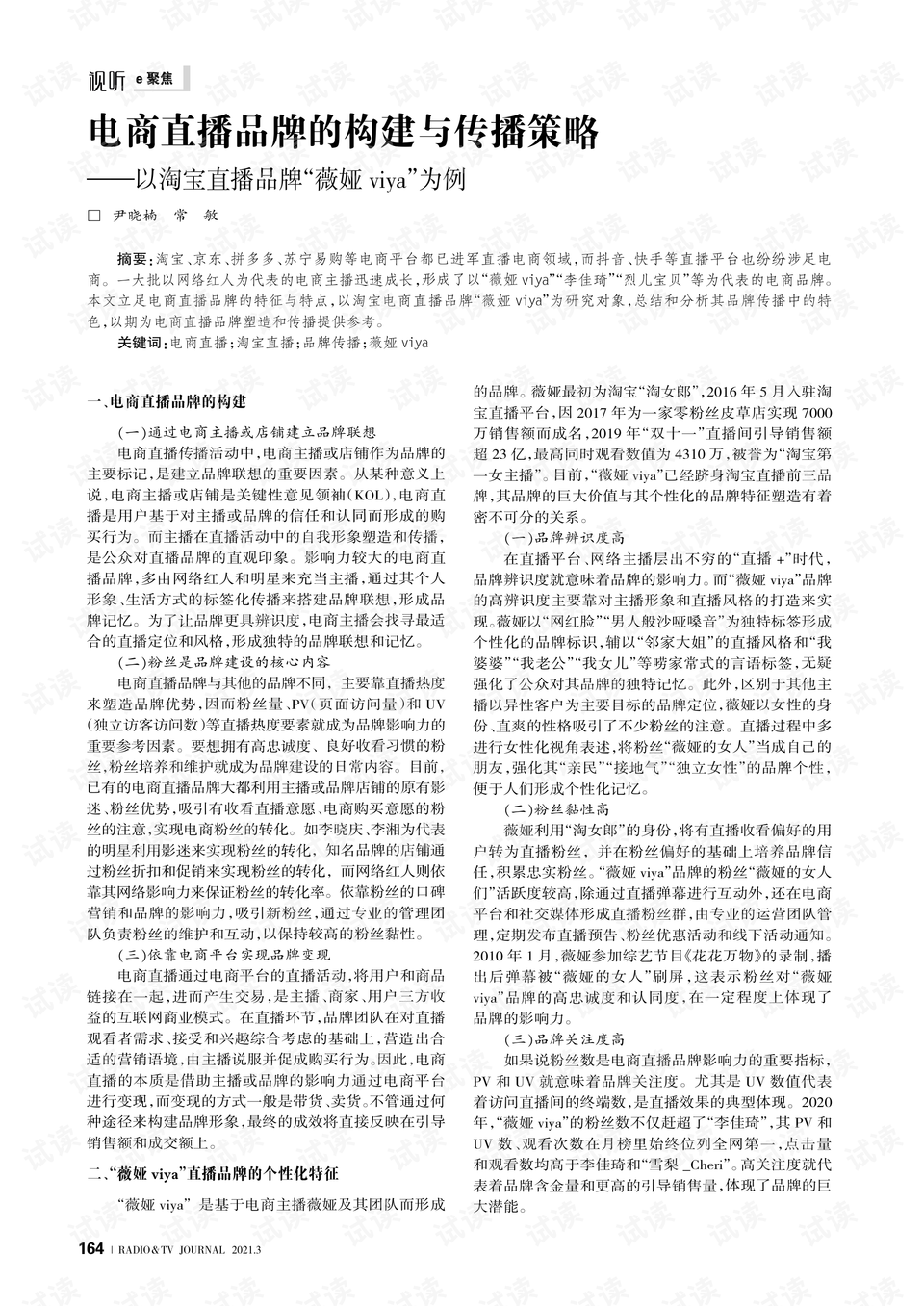 0001-d3e3addee83339ba4e0286ac299c943f_preview.png