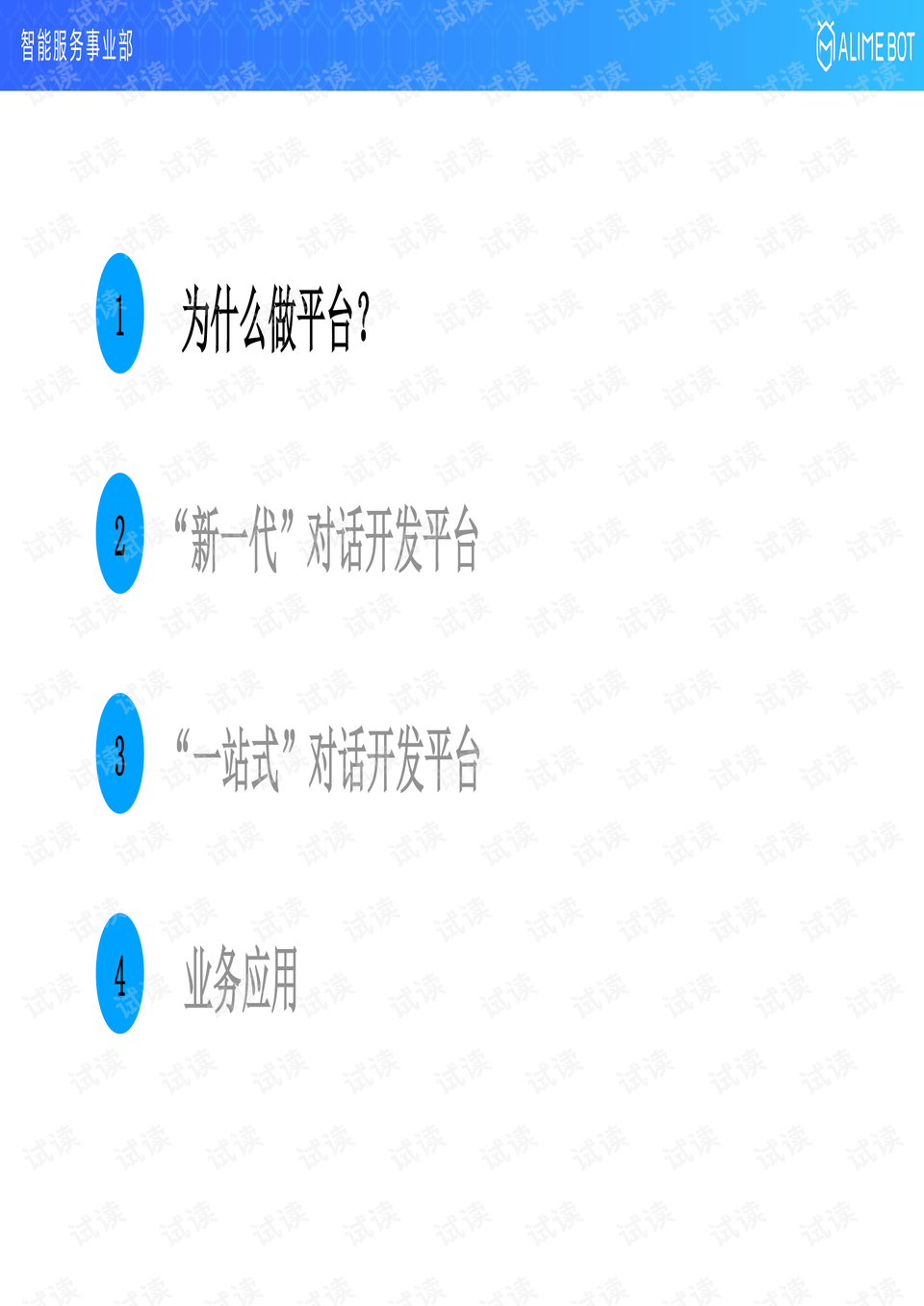 0002-be246c8c9f99200705d713ae56f30d7a_preview.png