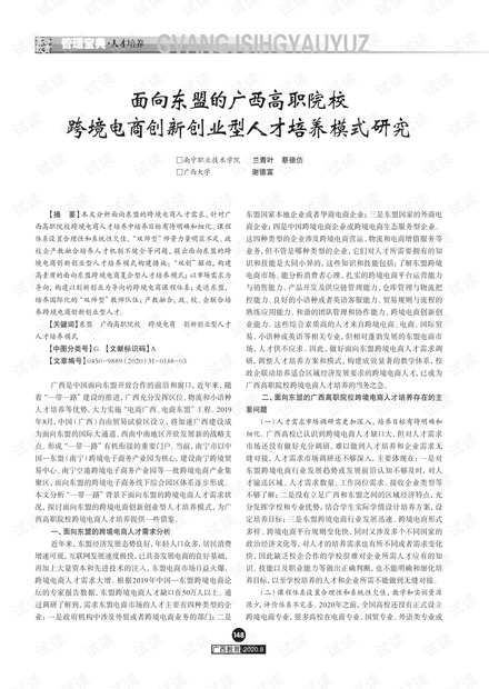 0001-bd476470cdcceb754e5c27f37e65bc6e_thumbnail.jpeg