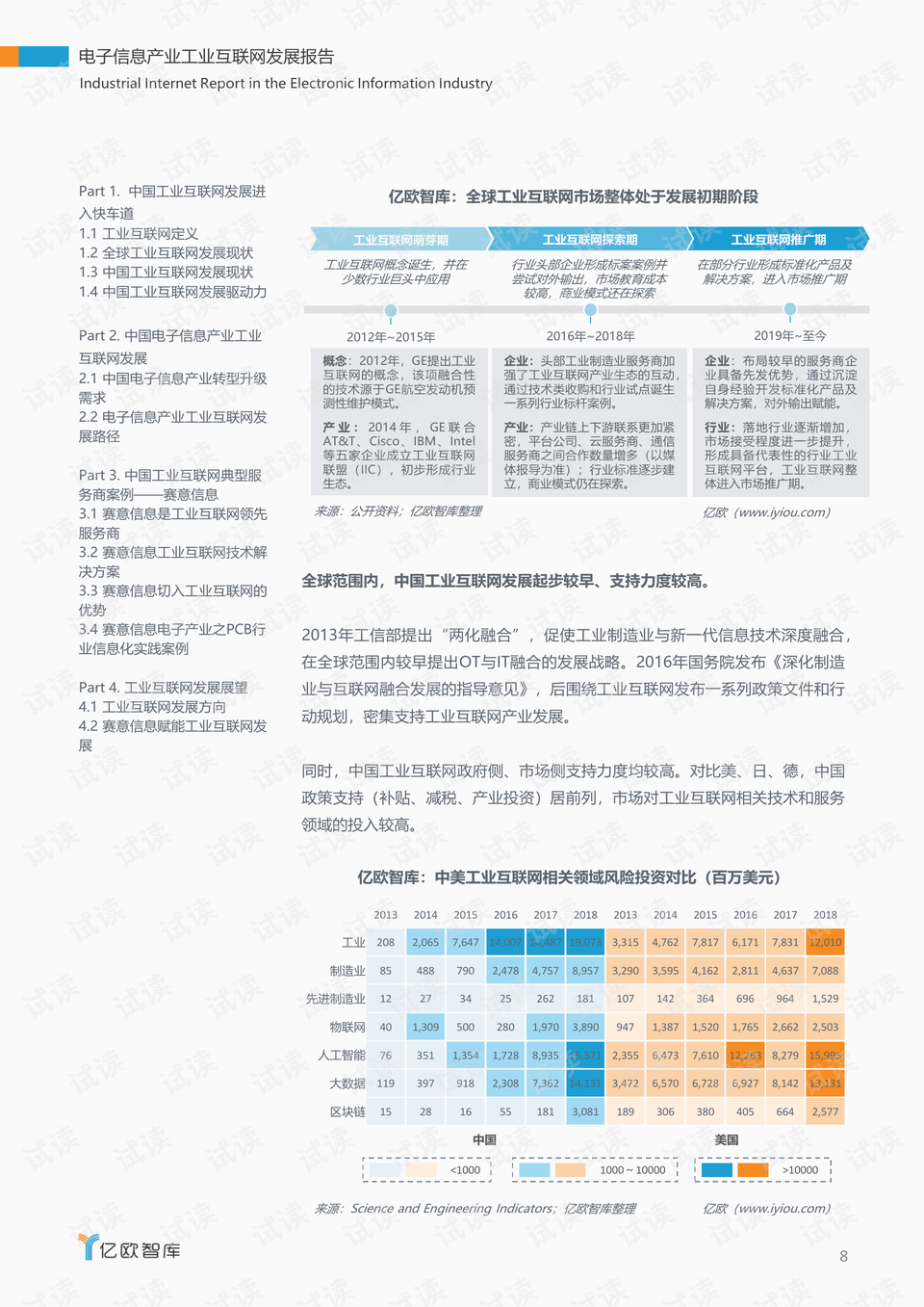 0008-adabbb7708cfeab325fec69ba84d0fdb_preview.png