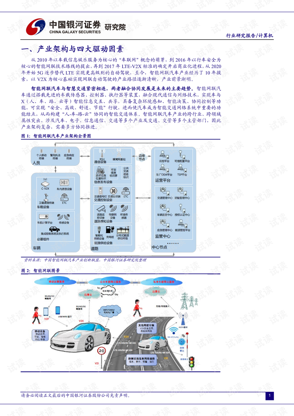 0003-625ca8934e3fc4d4085c8f5a5ecea031_preview.png
