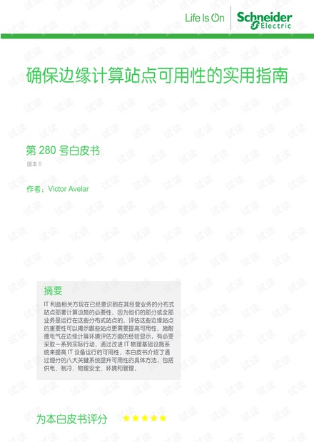 0001-cf7ac73ec6bab764504b0c170e2d4617_thumbnail.jpeg