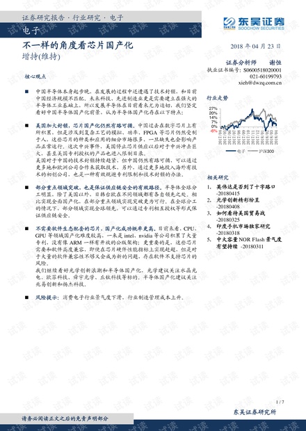 第一视角创业短剧剧本,第一视角创业短剧剧本大全