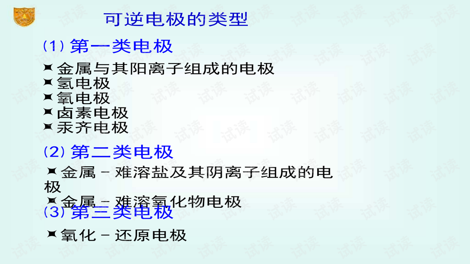 0011-31370adbeb59c9ef7cf1ee45055f44fa_preview-wide.png