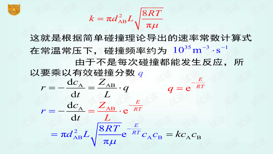 0011-7ab9fb76e75cb89fdbd14d85cfa58ba6_preview-wide.png