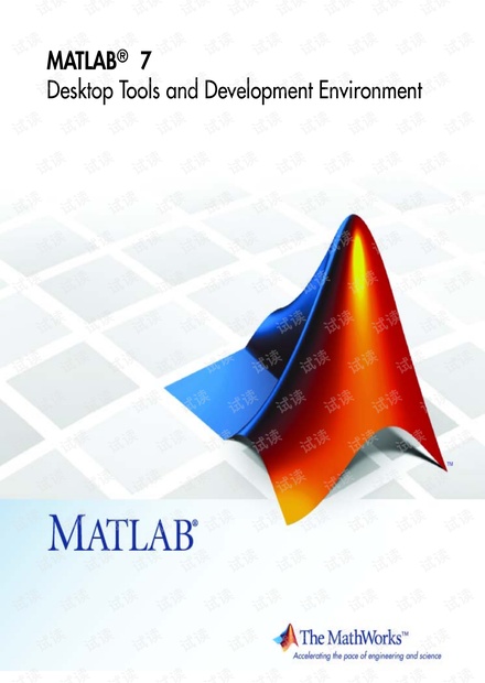 MATLAB 2009b 从入门到精通 最新英文版教程