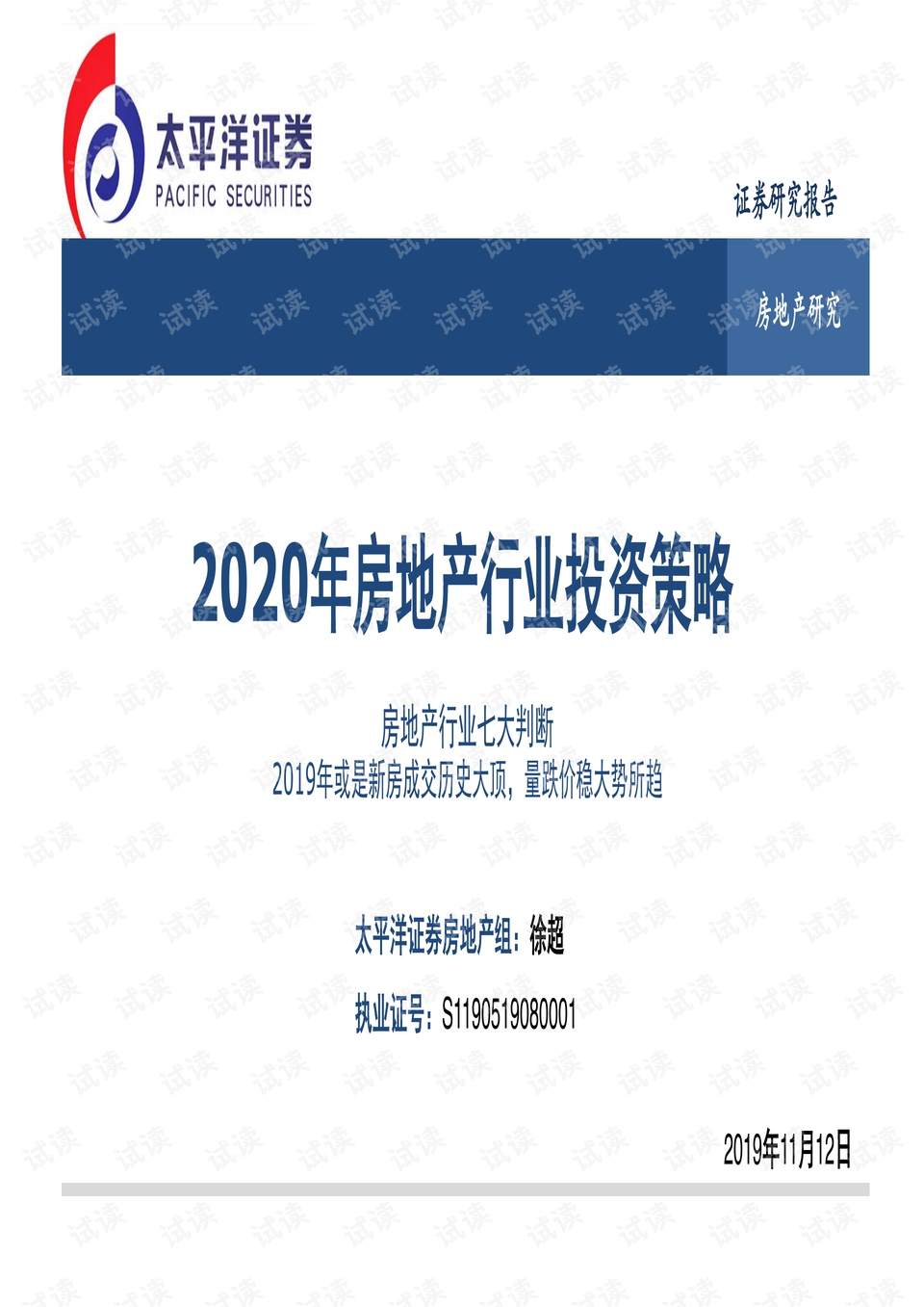 0001-3584ba6677fbb7c25a3c76d927d5cc81_preview.png