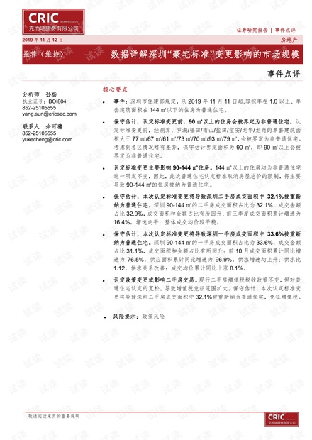 0001-d307fdf8db96437ddcf3e01892334945_thumbnail.jpeg