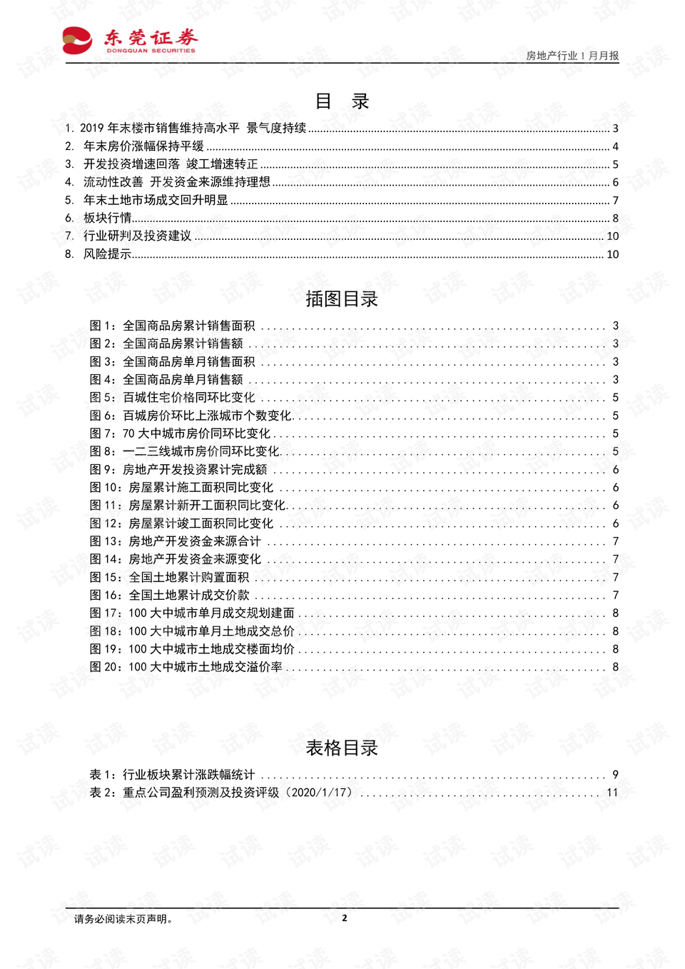 0002-b1820155c0adfecd94d4308ac915c44a_preview.png