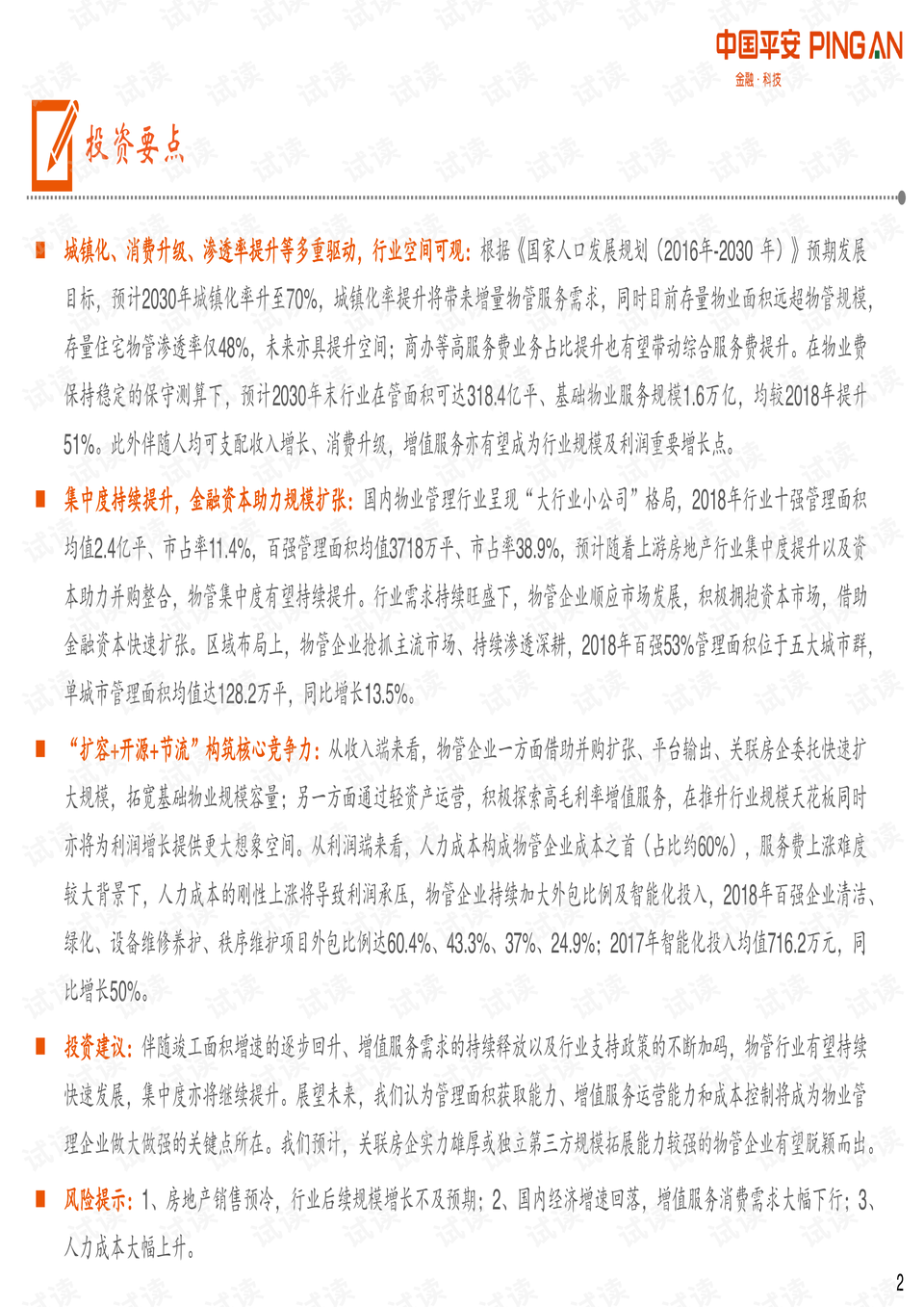 0002-1aec99b531657bbde1b0466ad7d1380f_preview.png