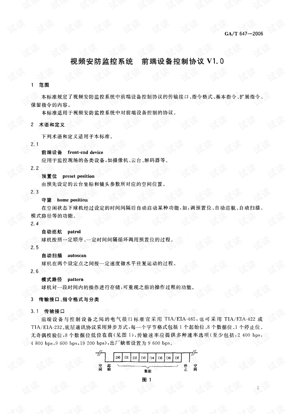 0003-09ff653ccacd35bf7165bc5cde1536e2_preview.png
