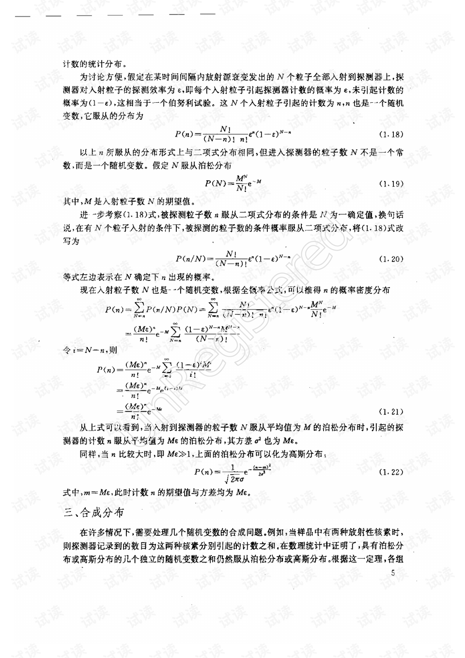 0020-86e61a0f92bfeeb254ca8783cc78bf6d_preview.png
