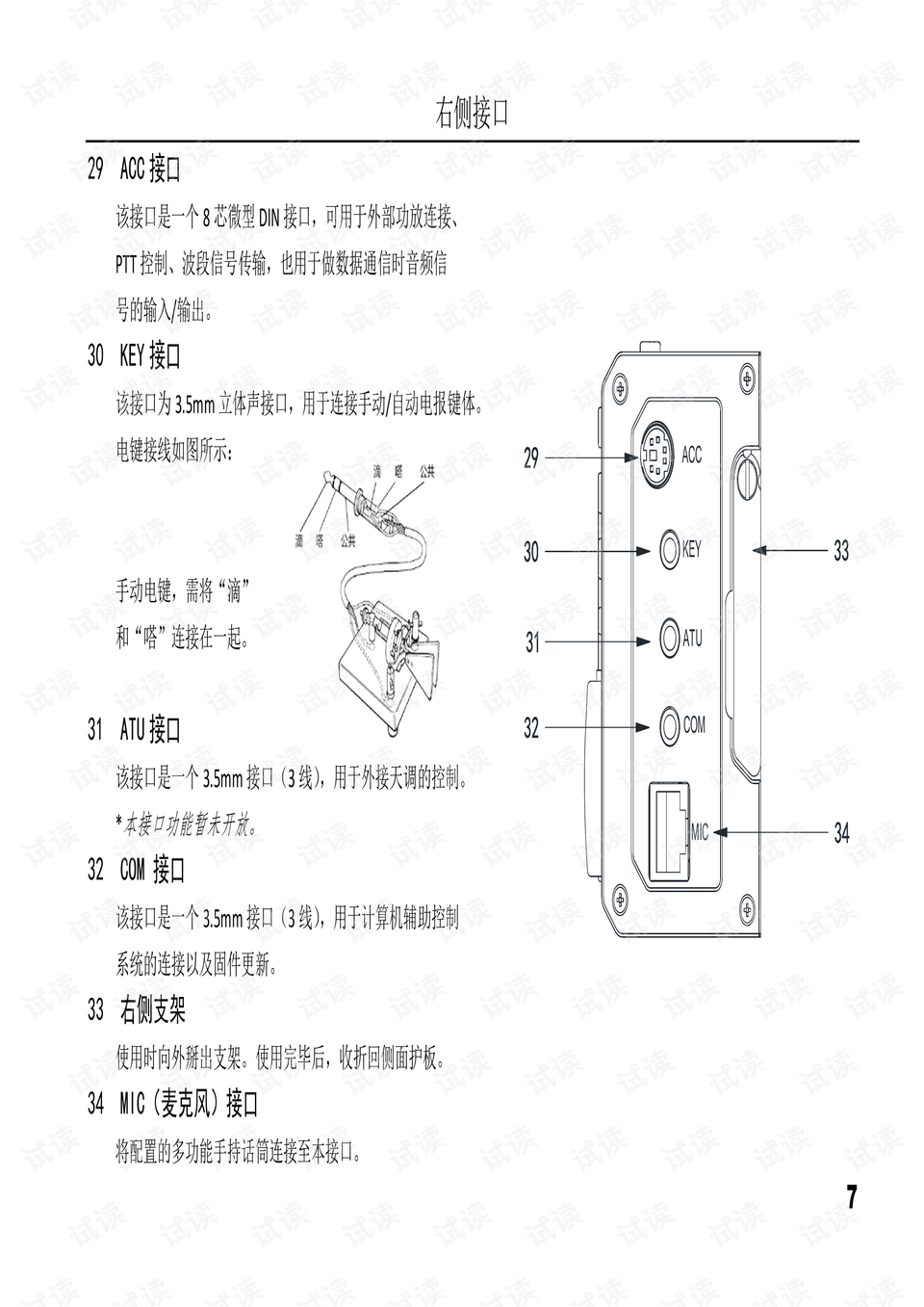 0008-bfe1b56926276e82e685a249c19273ef_preview.png