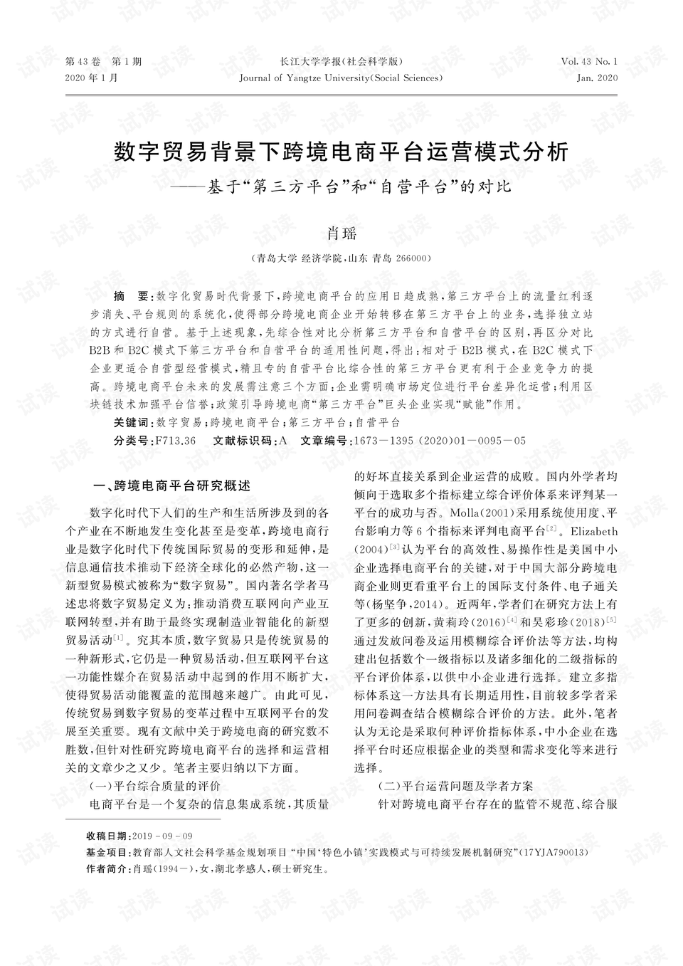 0001-bf45bf1f10282f2298db3aa48f3a83ff_preview.png