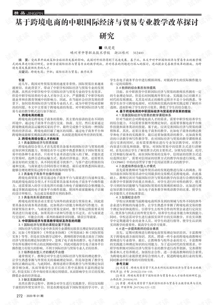0001-2c1827fe7dc2236db37e76eacc0d1133_thumbnail.jpeg