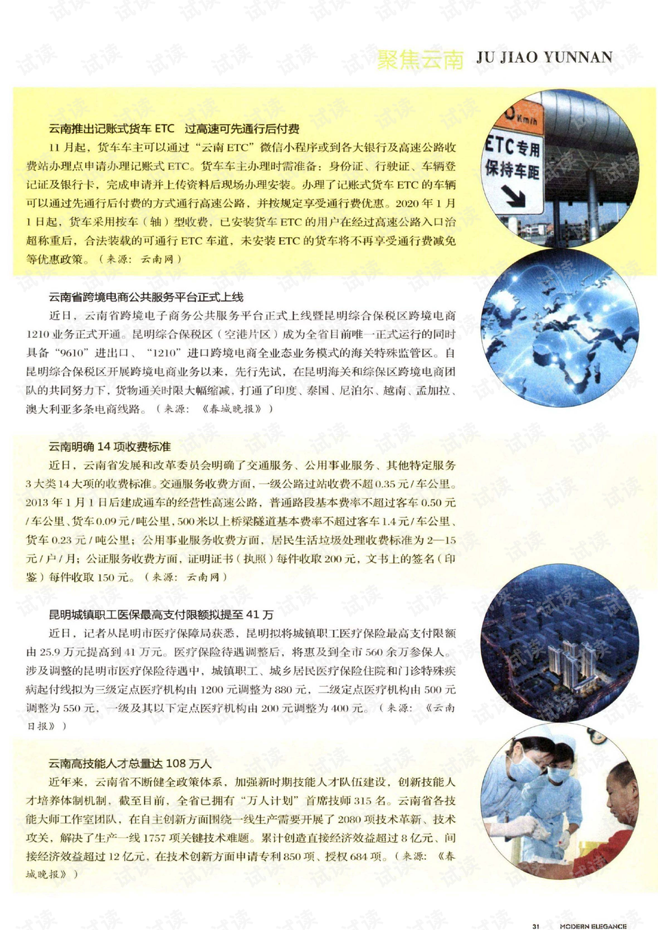0001-4d3c13e478a7b48945cb97b2b0bdec29_preview.png