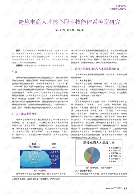 0001-a822c3cf4b01cff7f769d3a8c0dd278f_thumbnail.jpeg