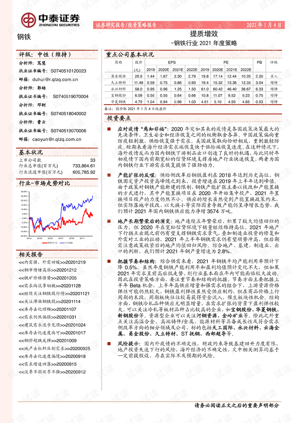 0001-efe836309d357394d3cf84af93275d20_preview.png