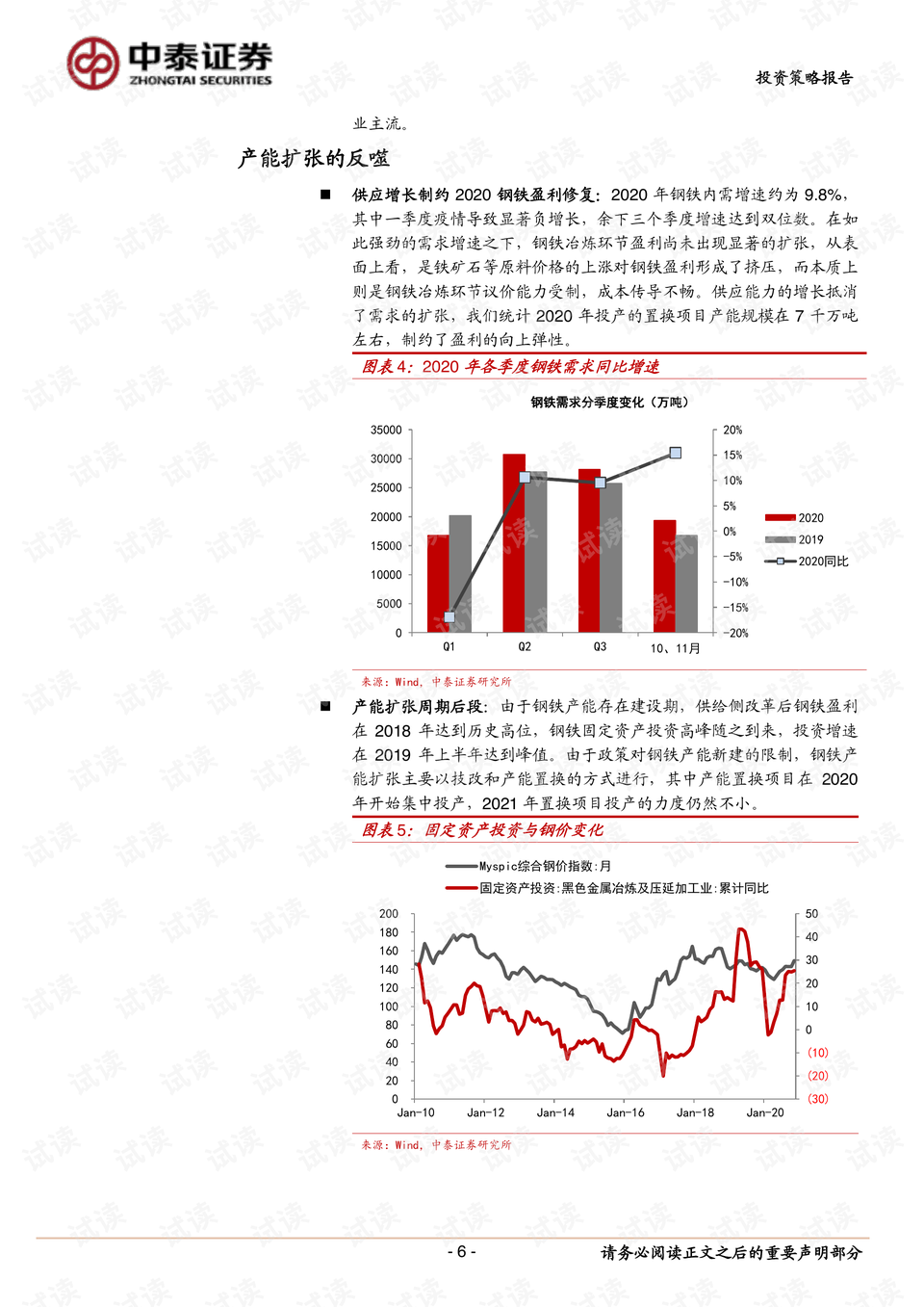 0006-ce17e22fda229b8377f3ff60b9283e2b_preview.png