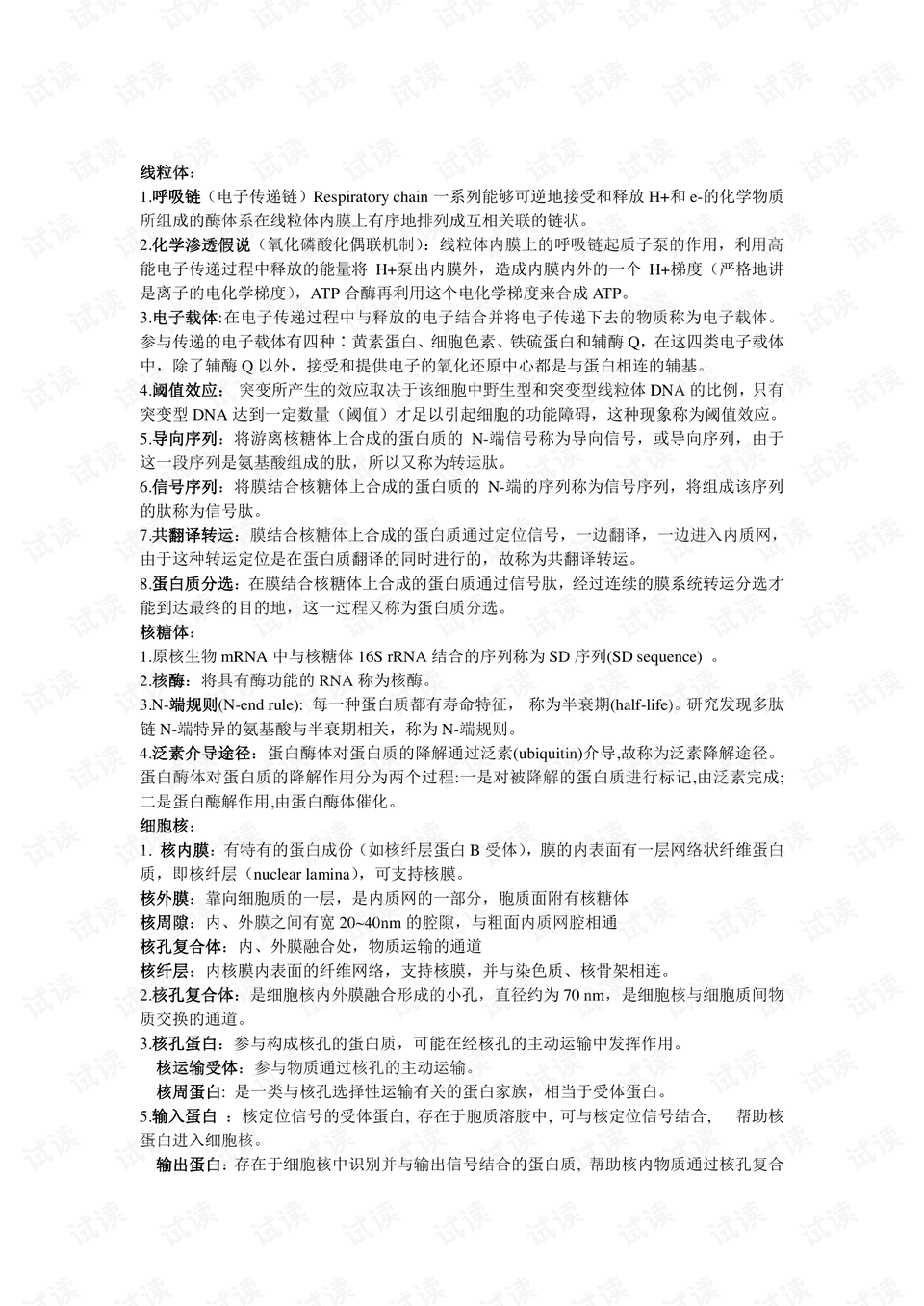 0001-7ede1663feb489a7c81a647c1a9da188_preview.png