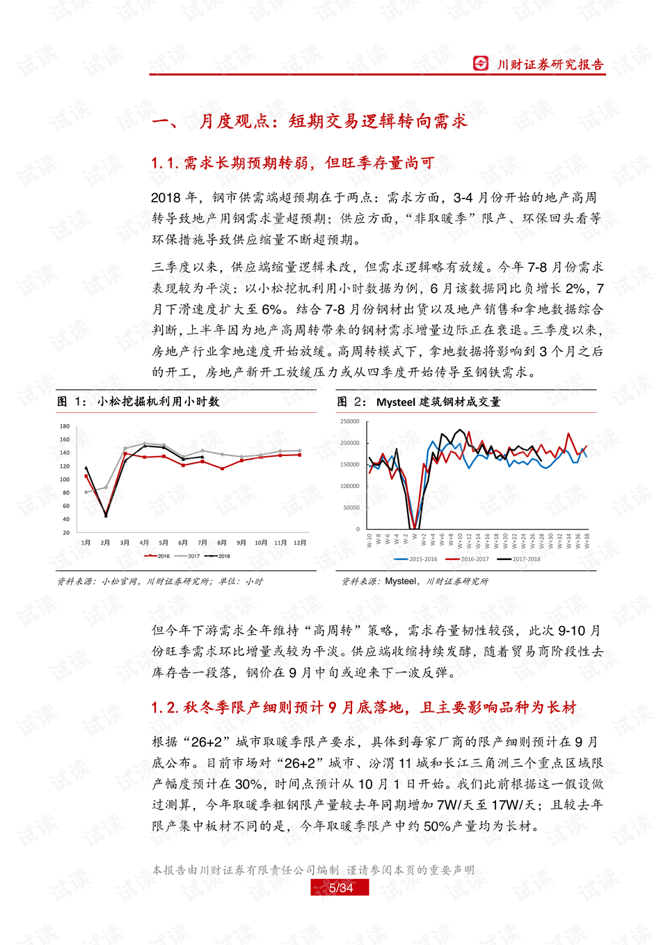 0005-eac64234bced72c46ef4ff571d1eced3_preview.png