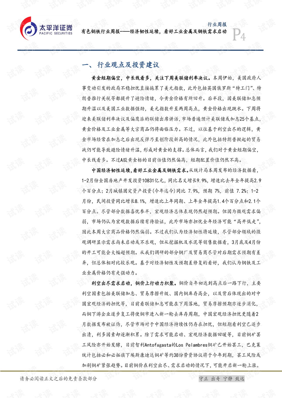 0004-67272c521cd7325add8d13f06a721498_preview.png