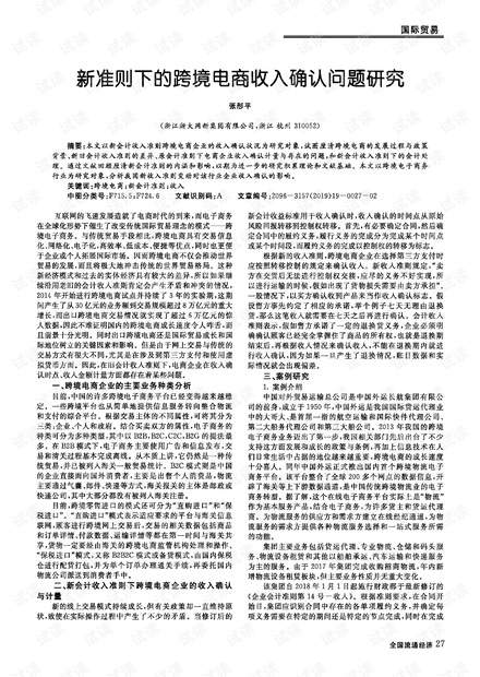 0001-cff696ebe890c392d6c4de9565127e50_thumbnail.jpeg