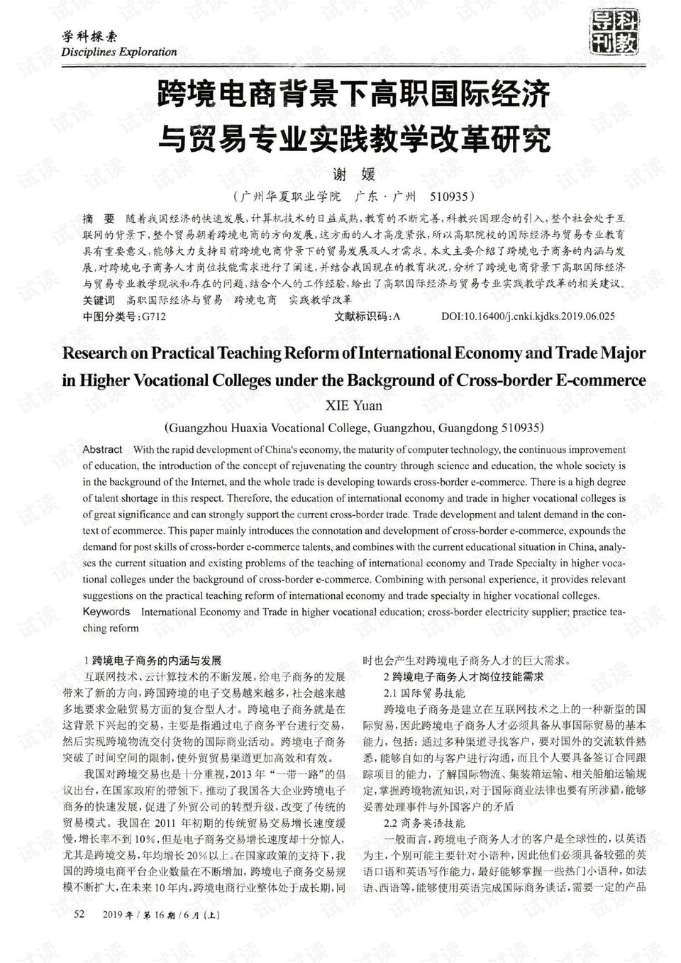 0001-d15f01d7e8b114c245308e04844b4b62_preview.png