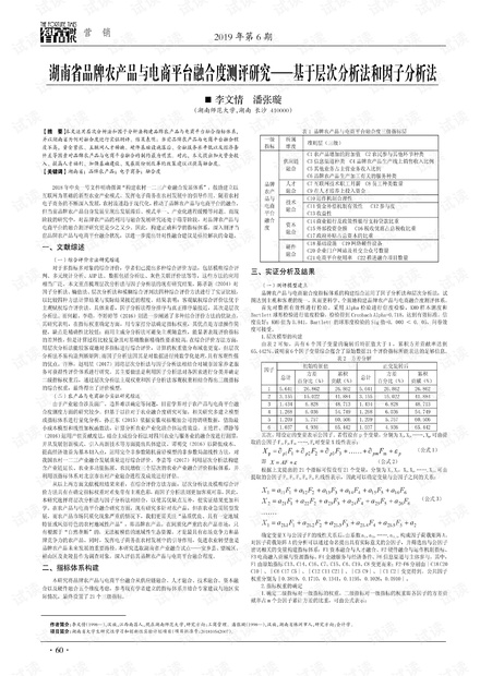 0001-e45d52fd32e327b9cf1cb2a8b13f002b_thumbnail.jpeg
