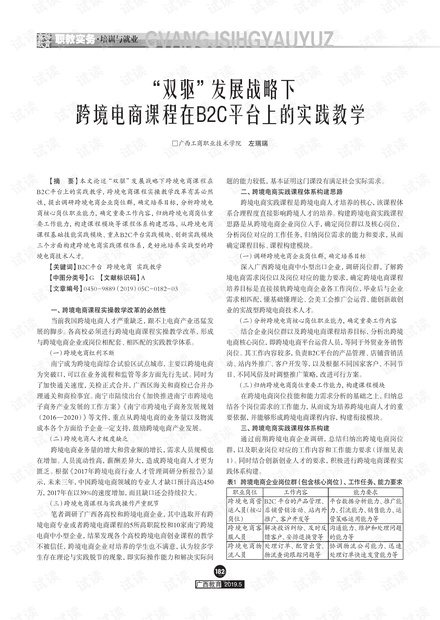 0001-fc0c3edc87c44541fbc53cf245638e10_thumbnail.jpeg