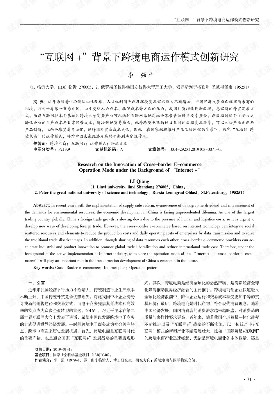 0001-1989aef340f7151aff9b84c9938e4c87_preview.png