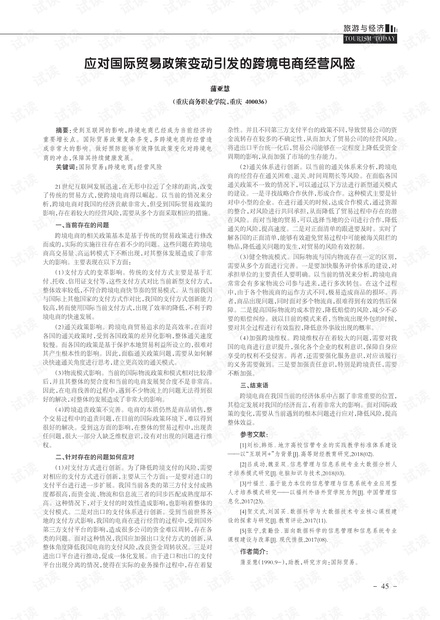 0001-d4228c1a6076cac7e8a61ce3fa75aa01_thumbnail.jpeg