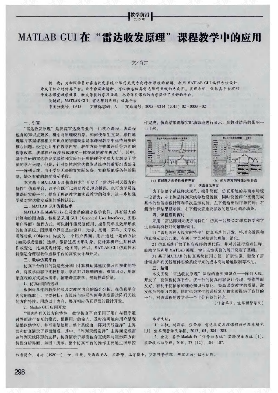 0001-ea16d4b4da0b7ee442afe2d931786216_preview.png