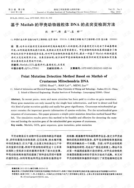 0001-fc923b25c2a0740fadd702845f58feee_thumbnail.jpeg