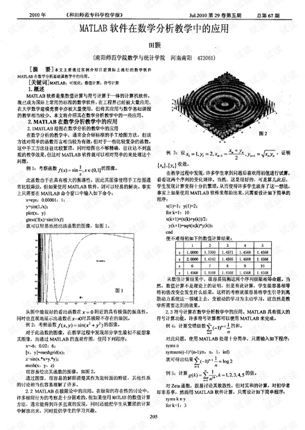 0001-e7dcdbc9c8914b14c7d2888a2fa3a7af_thumbnail.jpeg