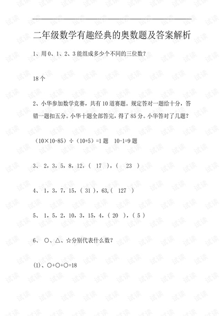 0001-1aa540c90f4c9769e2bc8bb06b6d48ce_thumbnail.jpeg