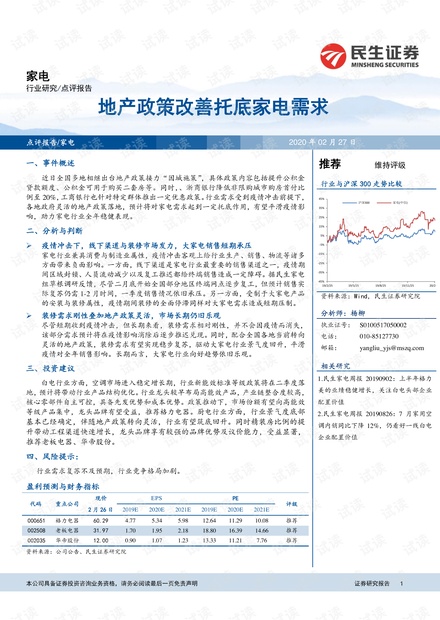 0001-9abf630bbec93a7bbce305cc04b6fc5a_thumbnail.jpeg