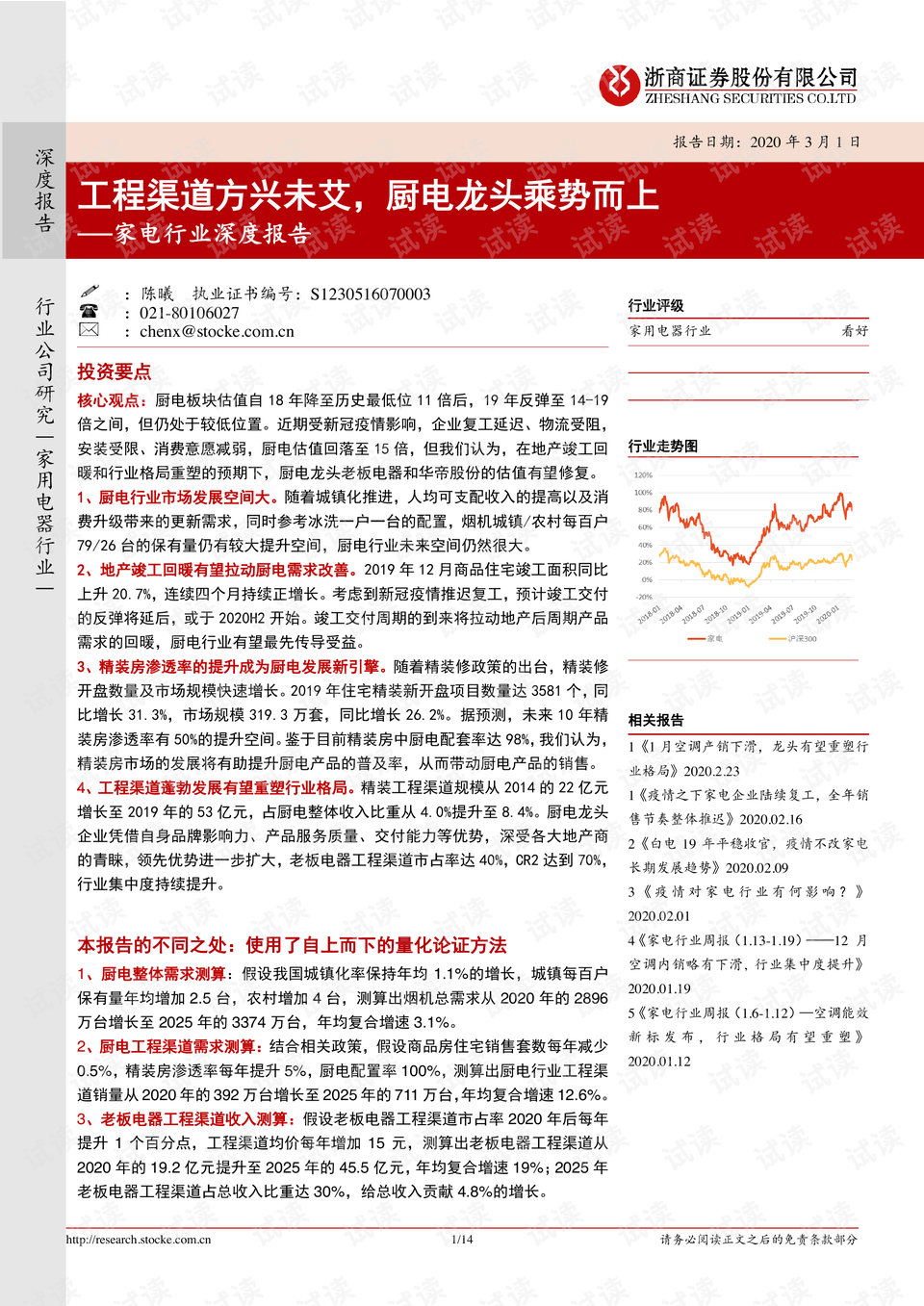0001-ab34fd6b1f85a6a0365769caecc67b2d_preview.png
