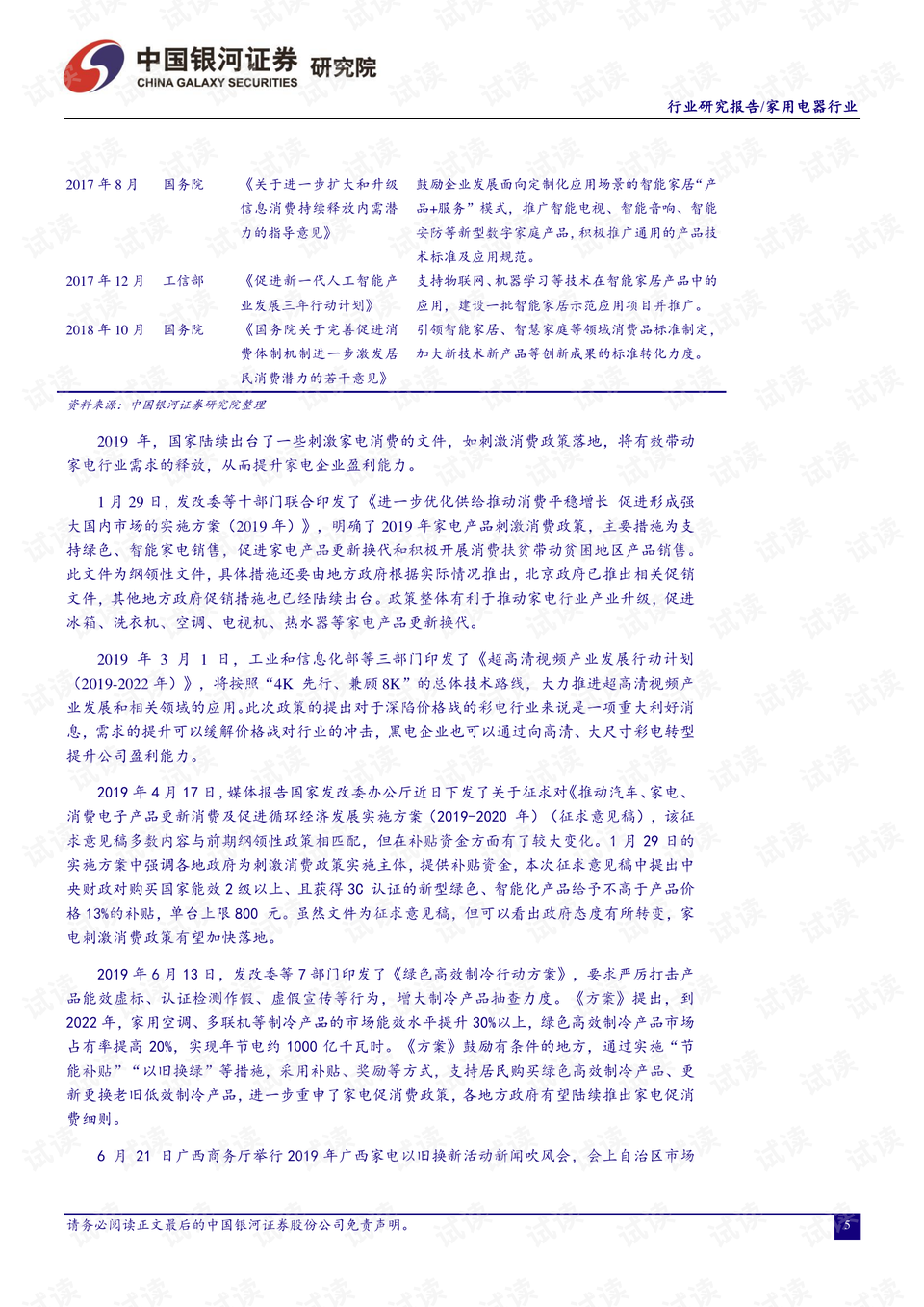 0006-1739dd9f491ed4c1ff23ebea2382b53d_preview.png