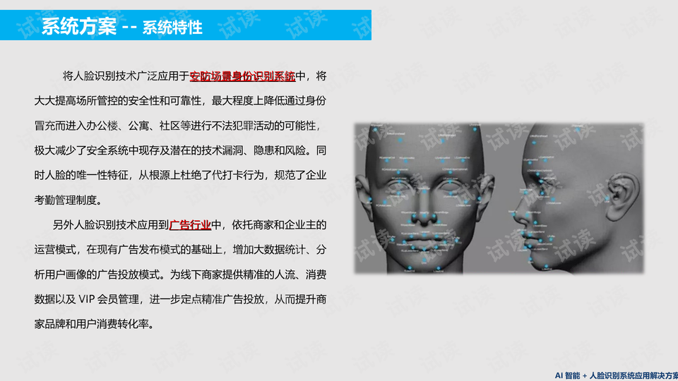 0009-cff76d8a7e2aeb98931d88ccc0dfafa3_preview-wide.png