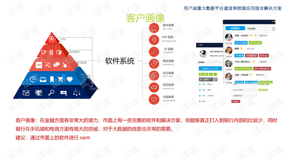 0005-aaabc0dd710e115efdc32acb81442ab7_preview-wide.png