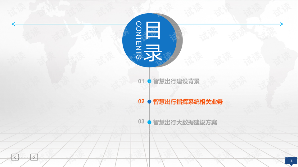 0002-40aab880620a21dcbf8e871f9b5c281e_preview-wide.png