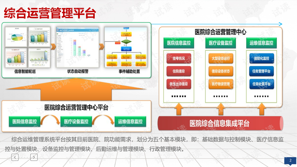 0002-b5ab6f91c238a0c6e3c25f91942f54e9_preview-wide.png
