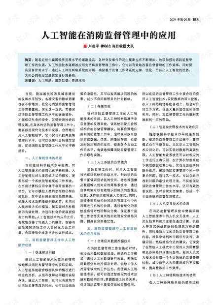 0001-d2507ec49ef8e51ed87cae2496859107_thumbnail.jpeg