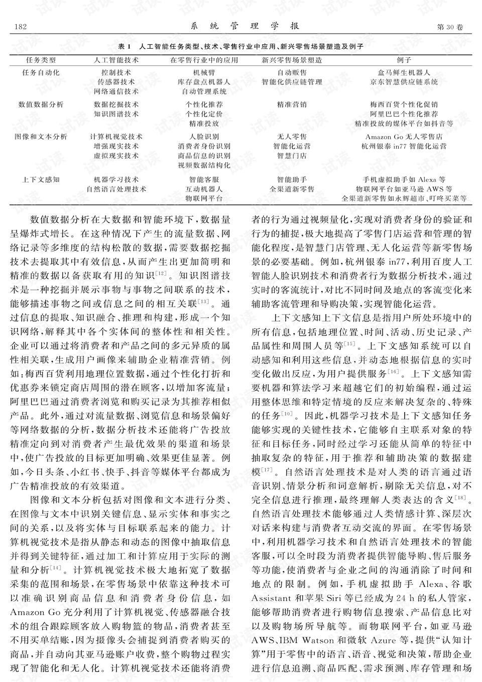 0003-521883e17476f4bfe98d5a45d8917efb_preview.png