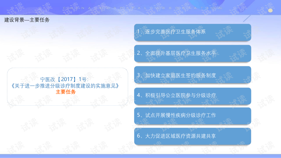 0009-ed0e43012bd9380346ac424f7b579ebf_preview-wide.png