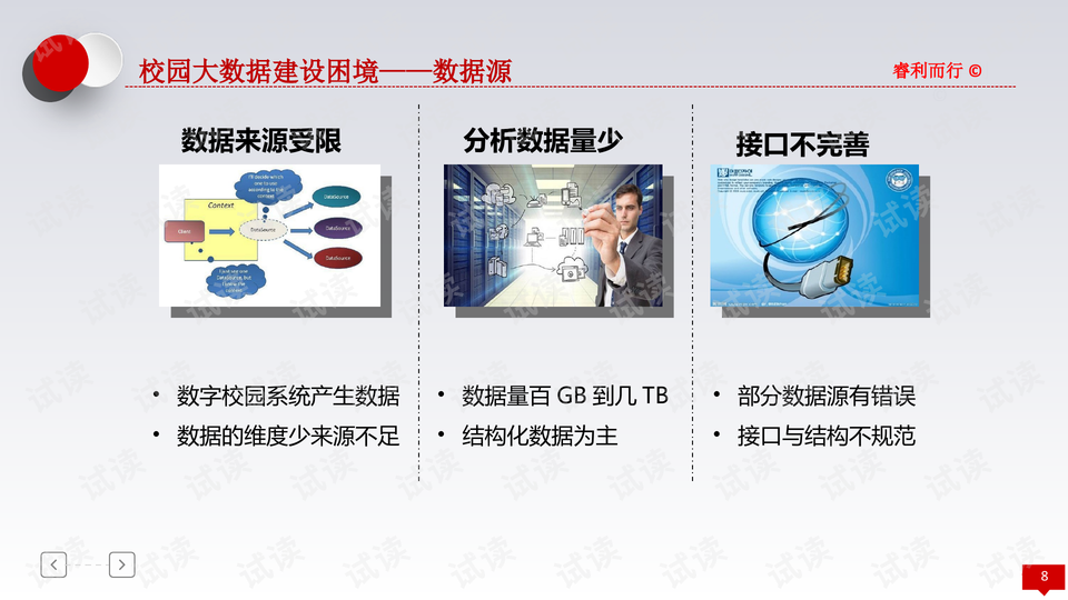 0008-5a0aec03a7fd31f0a5f9941d254dabf5_preview-wide.png